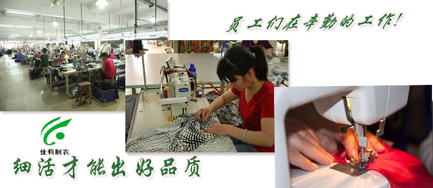 東莞工作服生產廠家