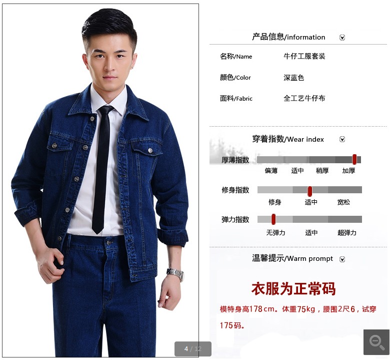 金礦工作服m.lbswo.com
