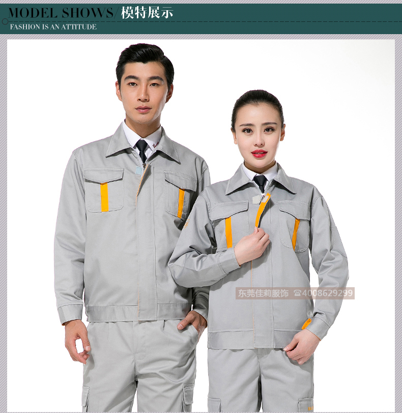 汽車服務(wù)工作服  汽車行業(yè)工作服-產(chǎn)品圖