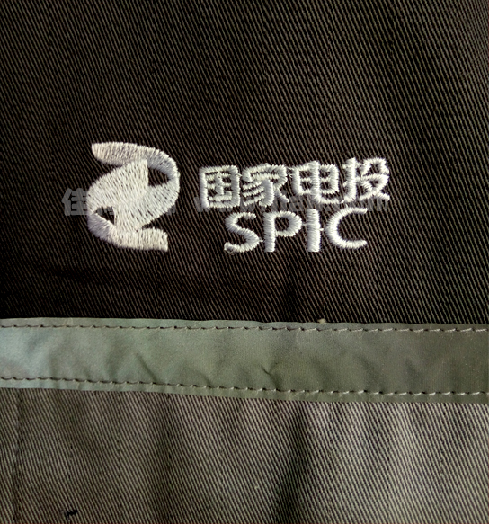 國(guó)家電投集團(tuán)工作服細(xì)節(jié)圖