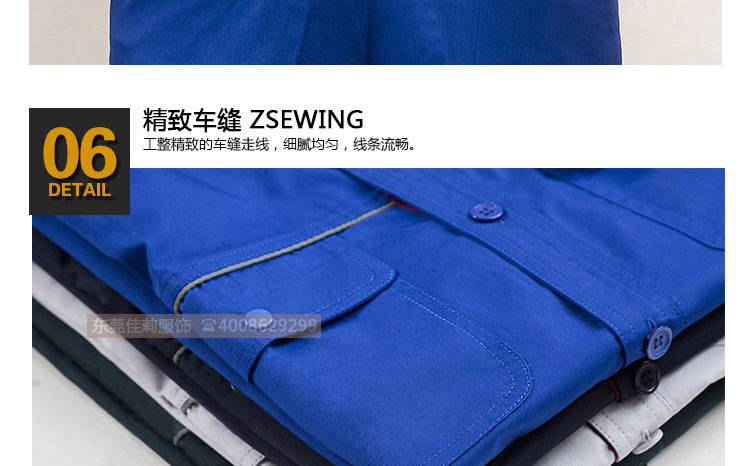 精致車縫細節展示